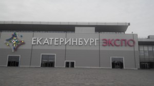 Агро 2015 г. Екатеринбург